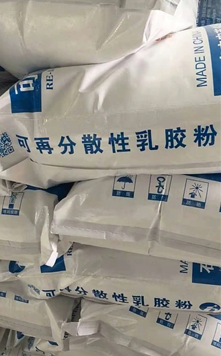 可再分散乳胶粉